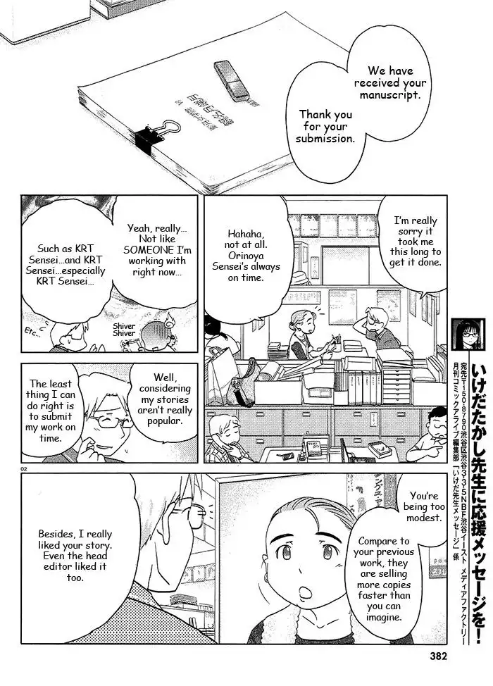 Sasameki Koto Chapter 40 2